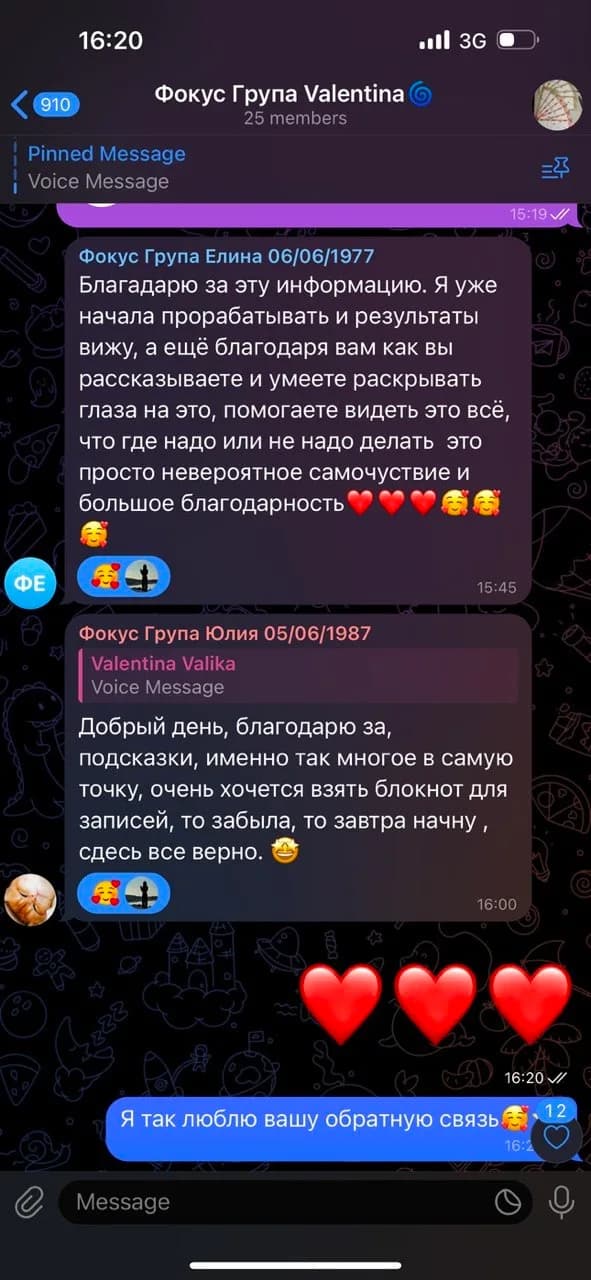Скриншот отзыва клиента KARMANUMBERS 1