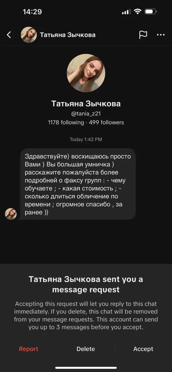 Скриншот отзыва клиента KARMANUMBERS 5