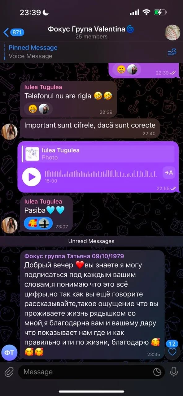 Скриншот отзыва клиента KARMANUMBERS 7