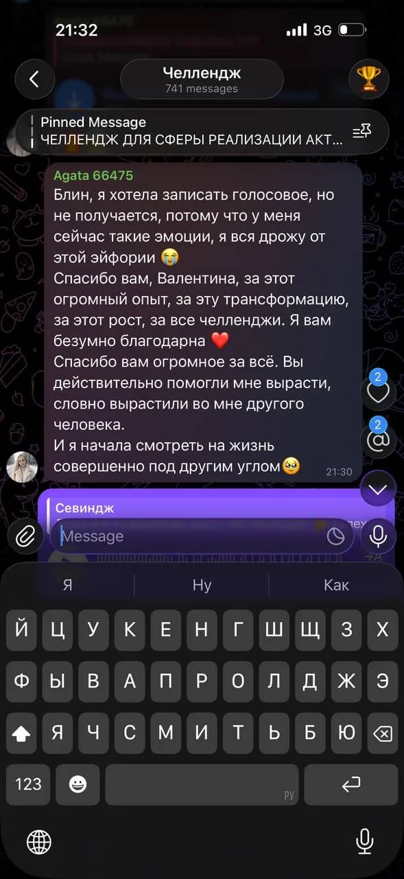Скриншот отзыва клиента KARMANUMBERS 29