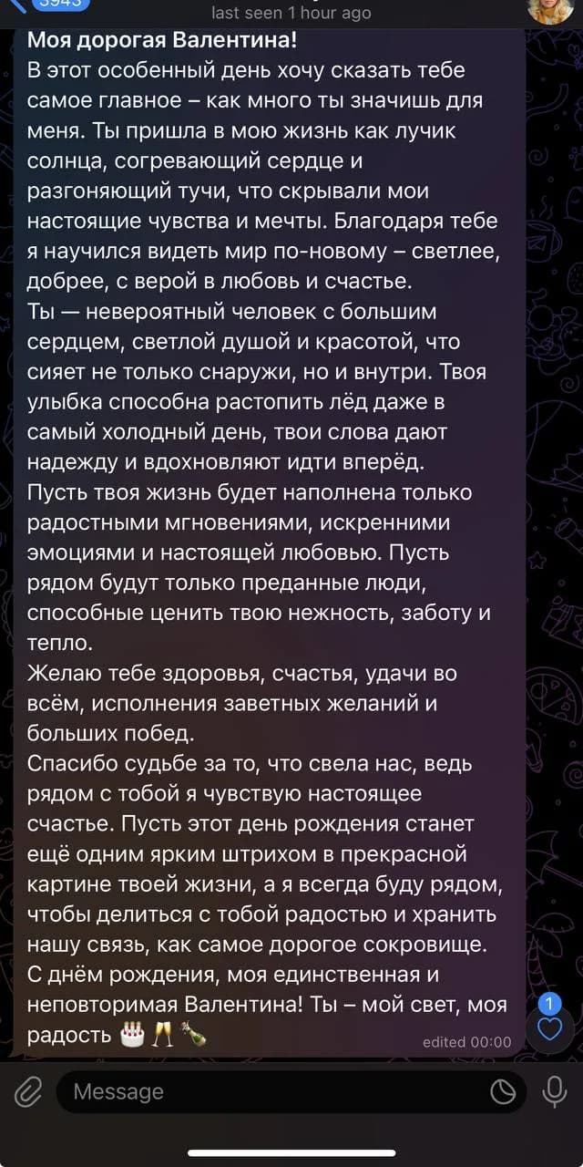 Скриншот отзыва клиента KARMANUMBERS 33