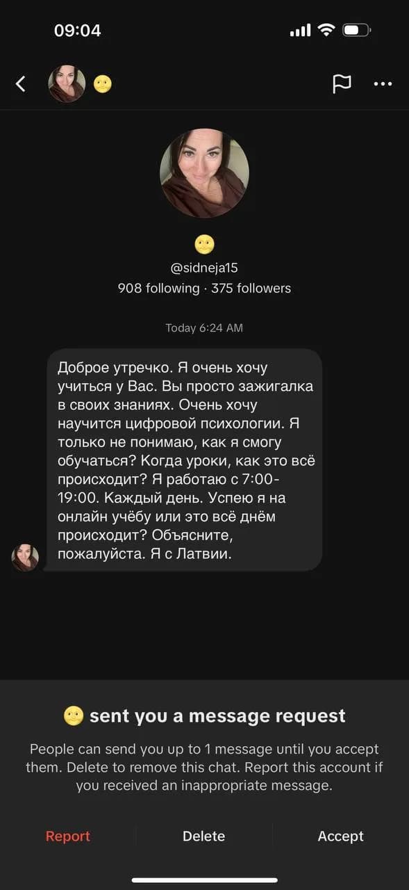 Скриншот отзыва клиента KARMANUMBERS 40