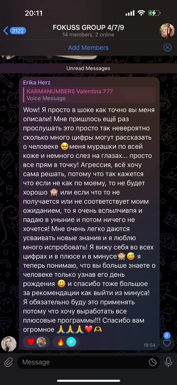 Скриншот отзыва клиента KARMANUMBERS 42