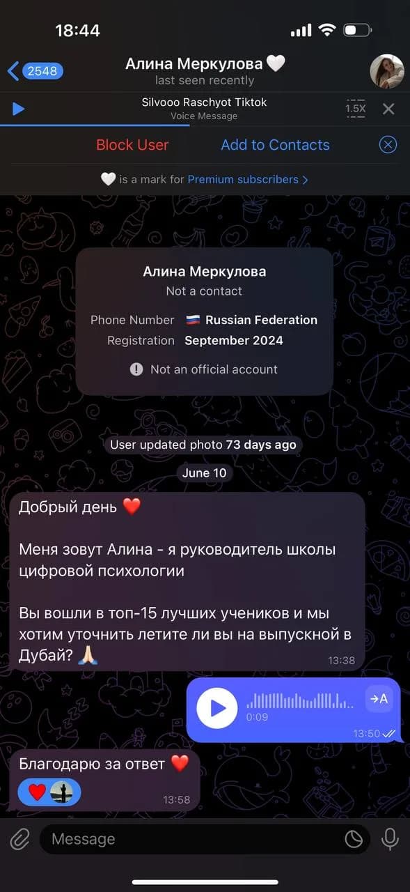 Скриншот отзыва клиента KARMANUMBERS 43