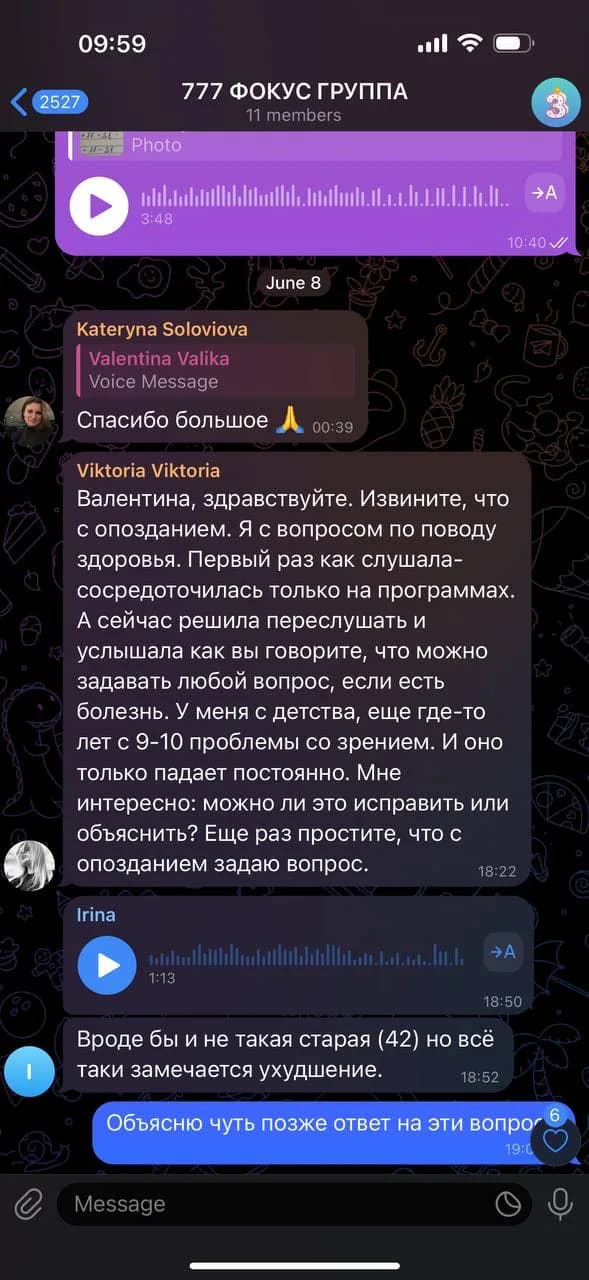 Скриншот отзыва клиента KARMANUMBERS 44