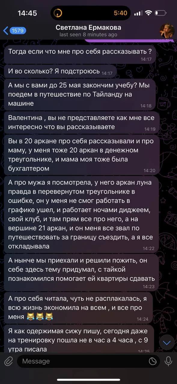 Скриншот отзыва клиента KARMANUMBERS 47