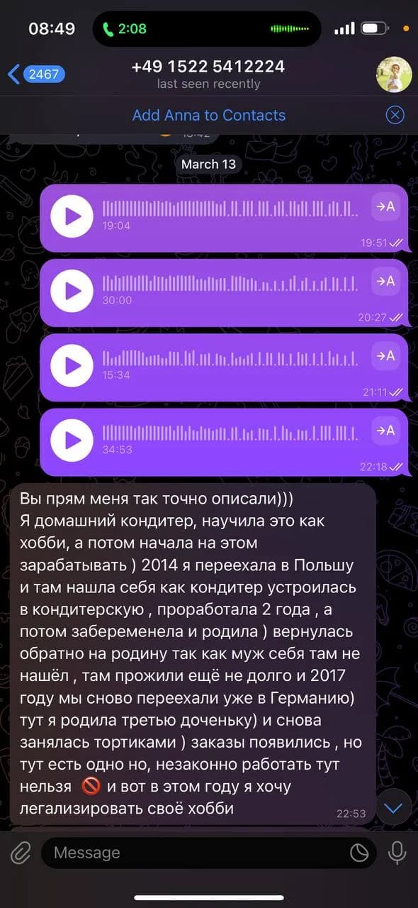 Скриншот отзыва клиента KARMANUMBERS 52