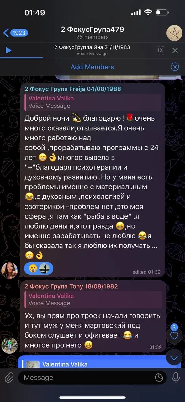 Скриншот отзыва клиента KARMANUMBERS 53