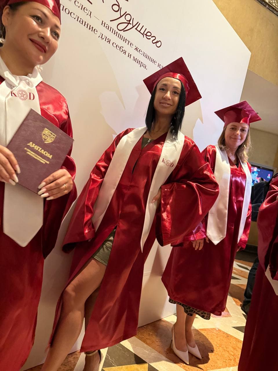 Выпуск KOD - Валентина с однокурсниками