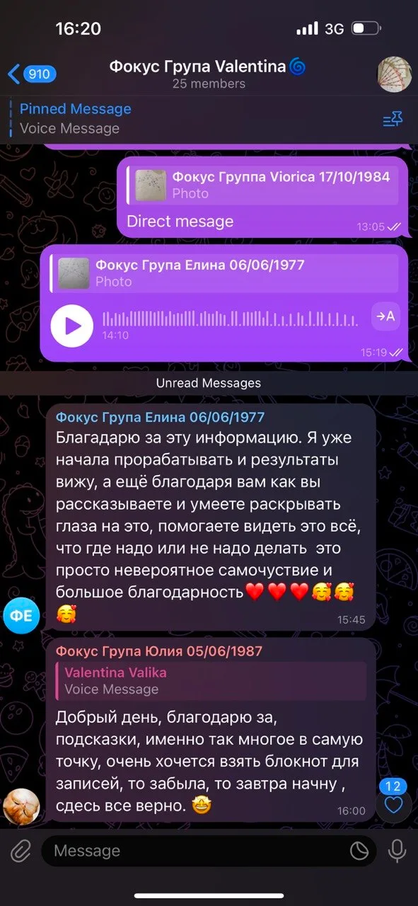 Скриншот отзыва клиента KARMANUMBERS 2