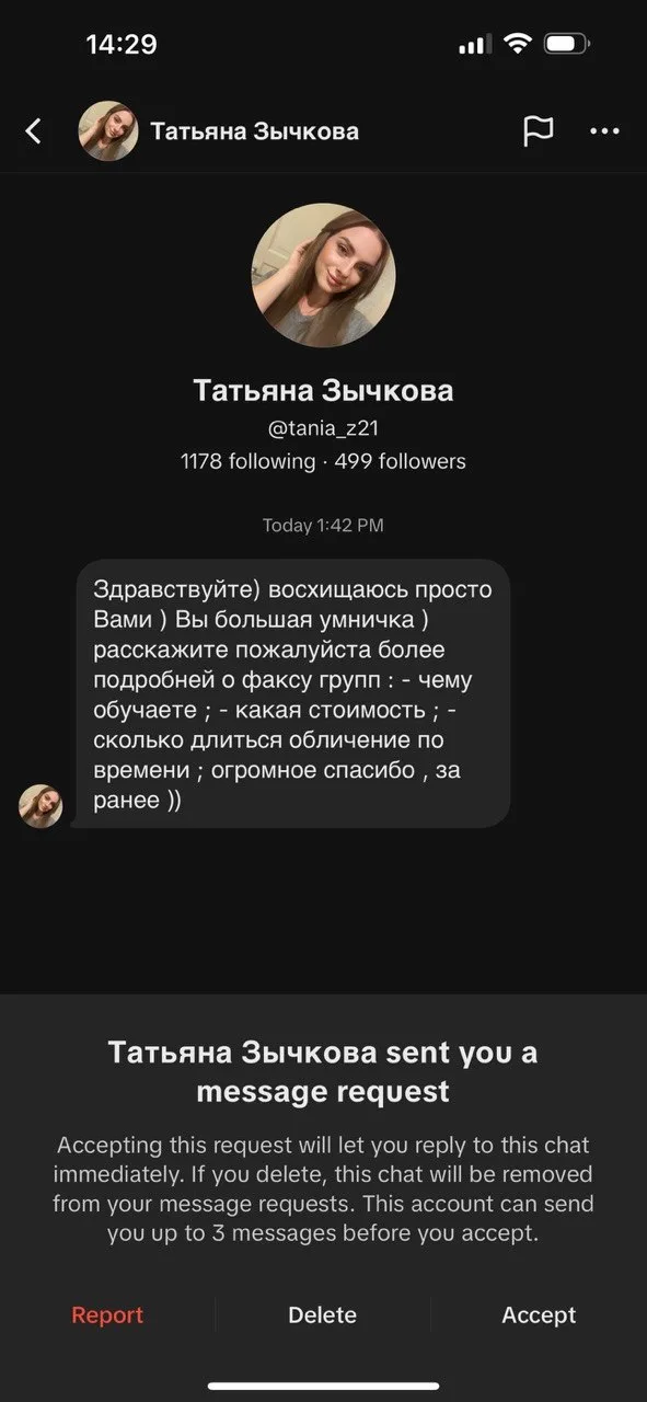 Скриншот отзыва клиента KARMANUMBERS 5
