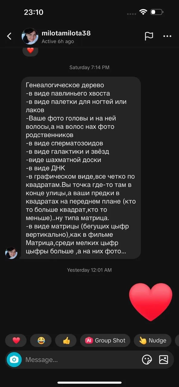 Скриншот отзыва клиента KARMANUMBERS 10