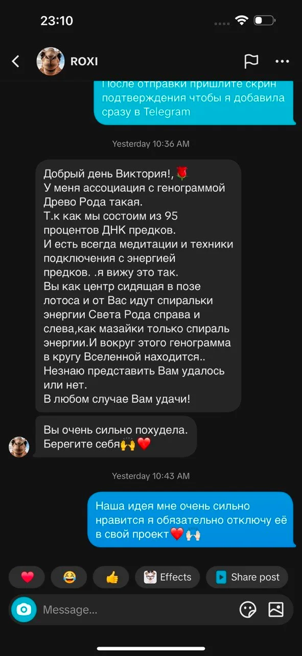 KARMANUMBERS real client review screenshot 14