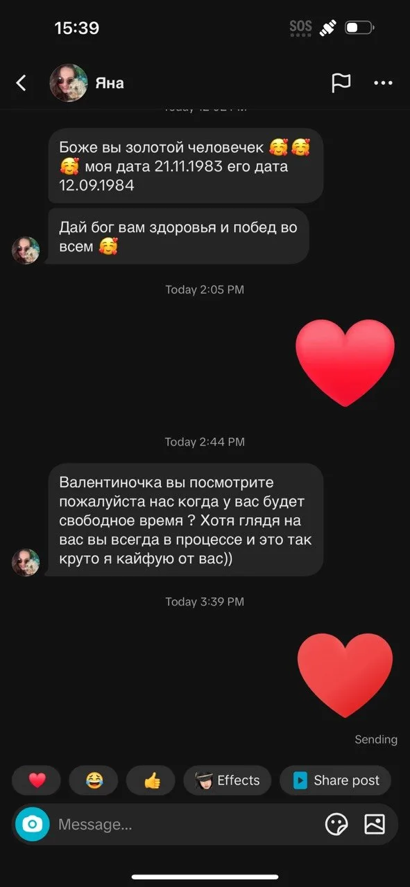 Скриншот отзыва клиента KARMANUMBERS 16