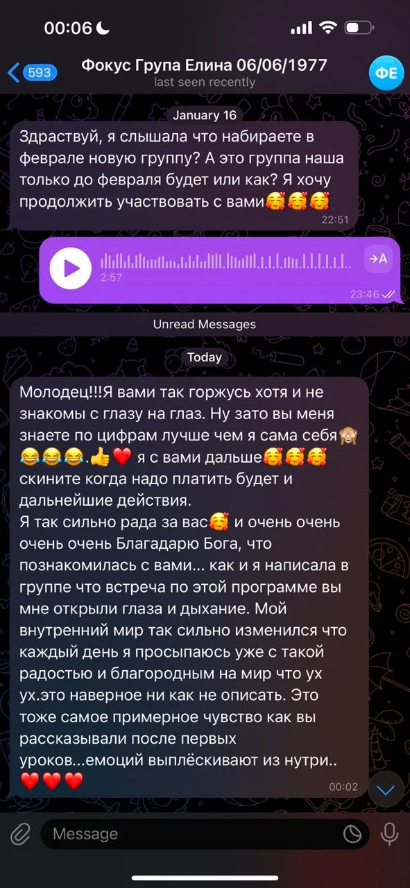 KARMANUMBERS real client review screenshot 20