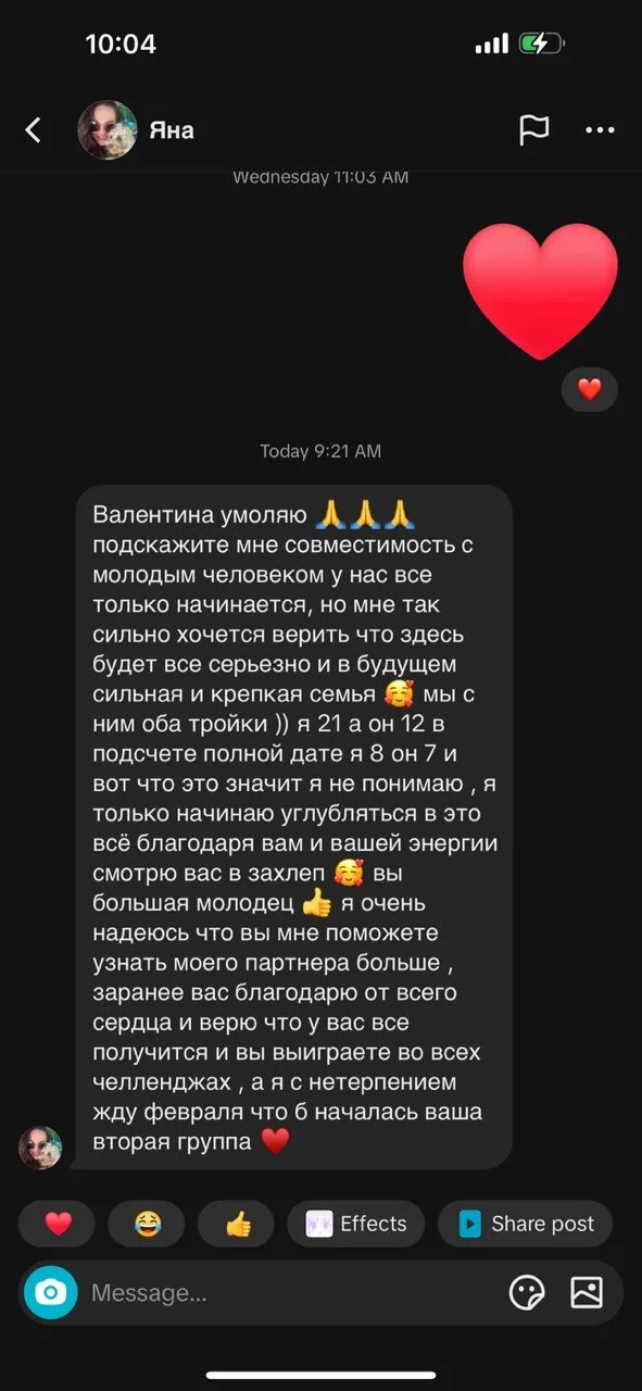 Скриншот отзыва клиента KARMANUMBERS 22