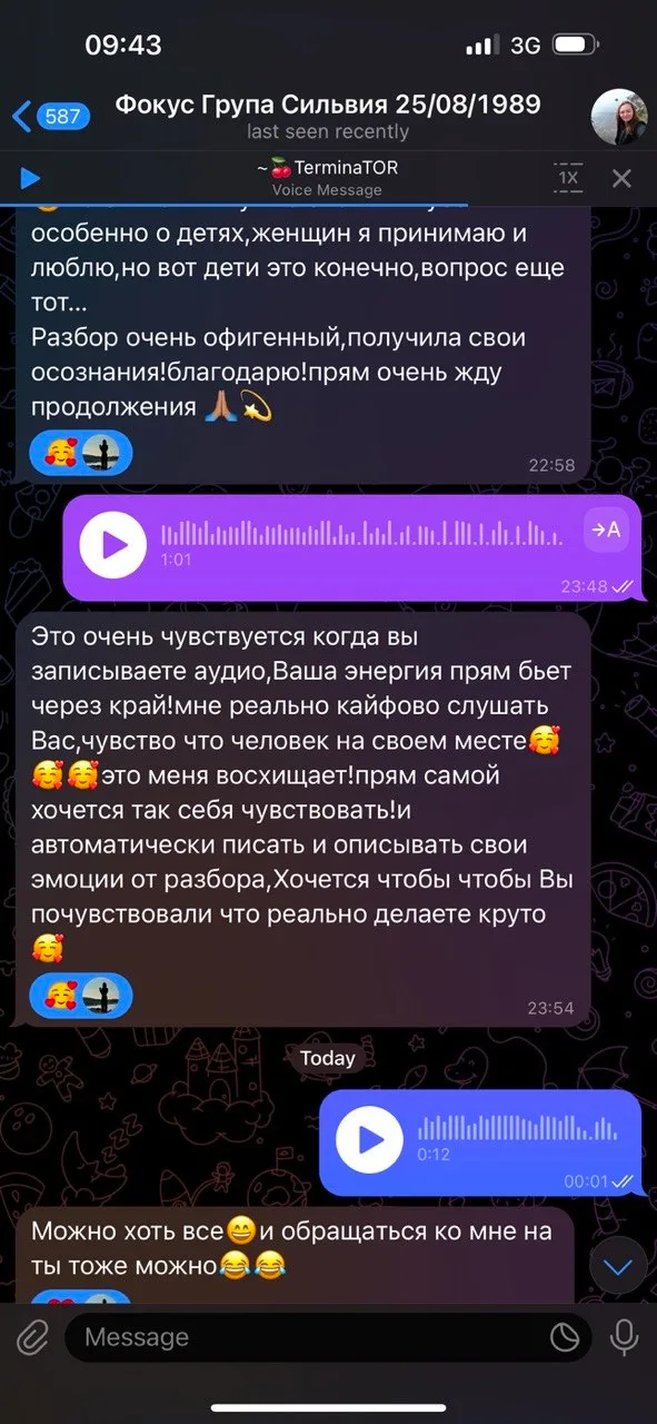 KARMANUMBERS real client review screenshot 24