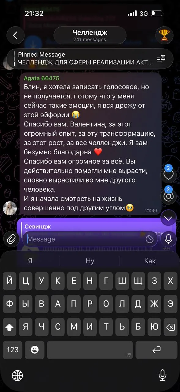 KARMANUMBERS real client review screenshot 29