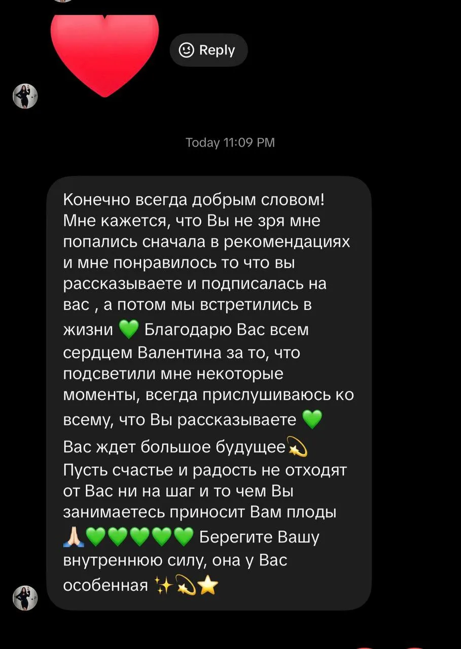 Скриншот отзыва клиента KARMANUMBERS 30