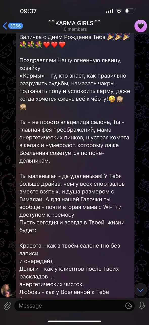 KARMANUMBERS real client review screenshot 31