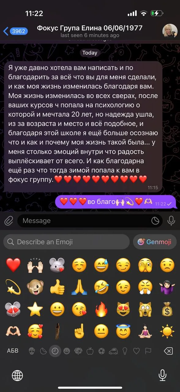 KARMANUMBERS real client review screenshot 32