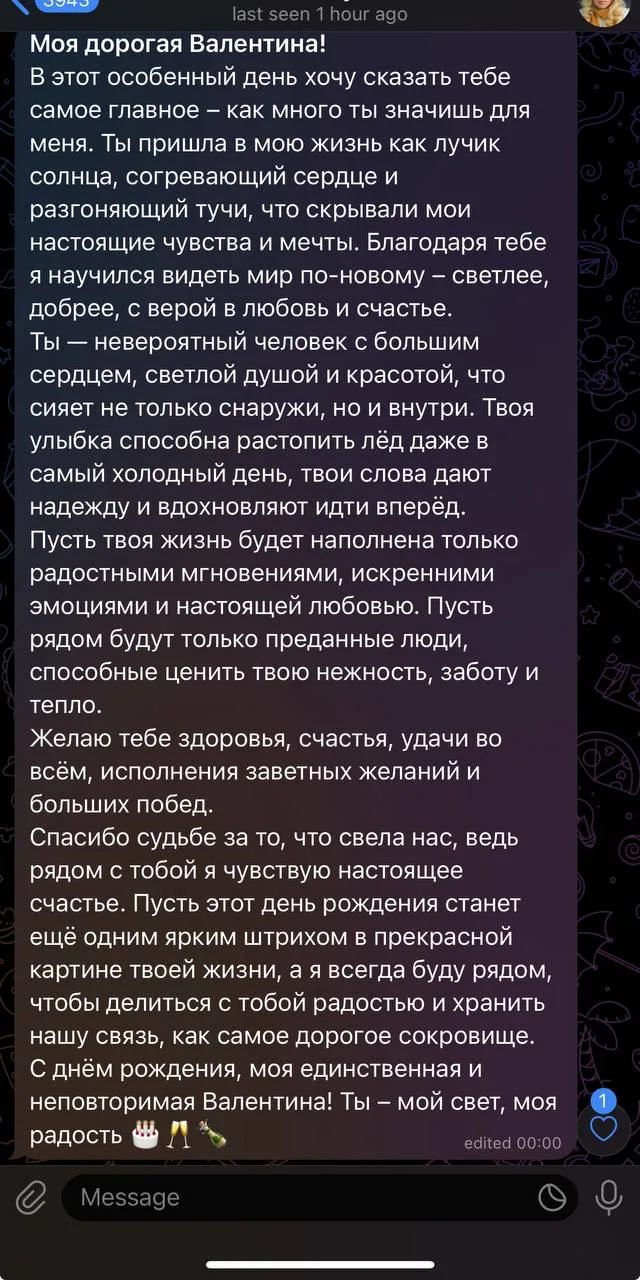 KARMANUMBERS real client review screenshot 33