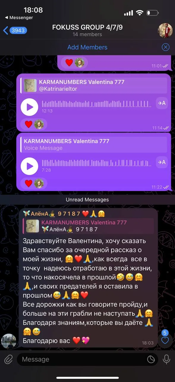 KARMANUMBERS real client review screenshot 34