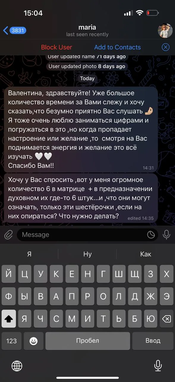 Скриншот отзыва клиента KARMANUMBERS 37
