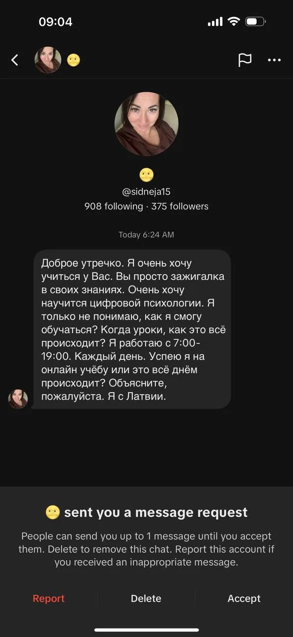KARMANUMBERS real client review screenshot 40