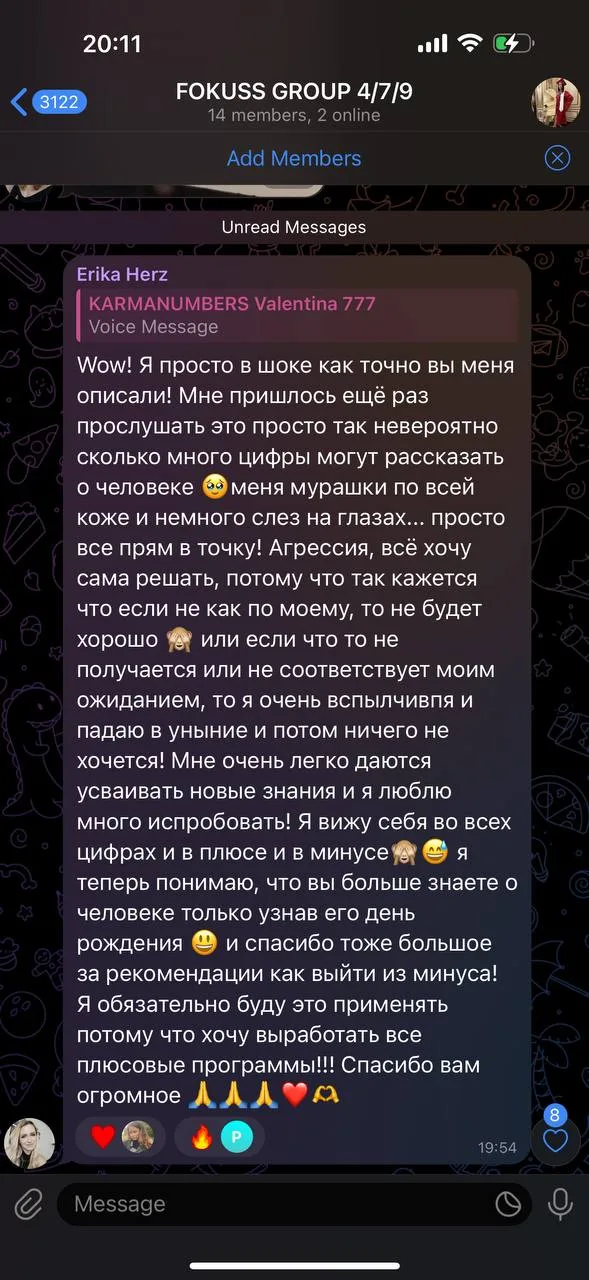 Скриншот отзыва клиента KARMANUMBERS 41