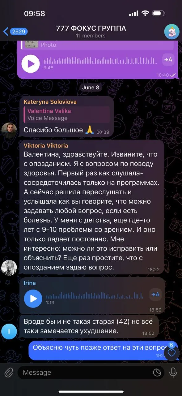 Скриншот отзыва клиента KARMANUMBERS 45