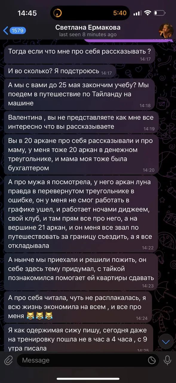 KARMANUMBERS real client review screenshot 47