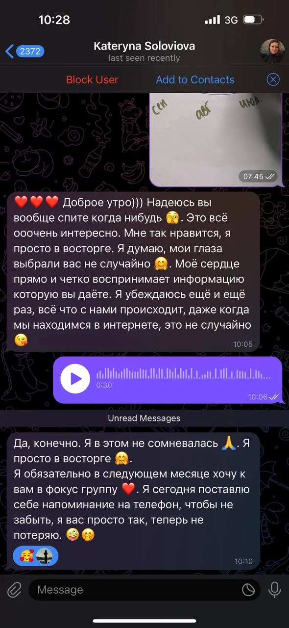 KARMANUMBERS real client review screenshot 51
