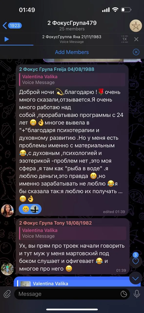 Скриншот отзыва клиента KARMANUMBERS 53